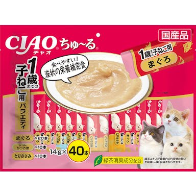 いなばペットフード CIAOちゅーる40本 CIAOちゅーる1歳までの子猫用バラエティ14g×40P 4901133453274 3753241001【別送品】