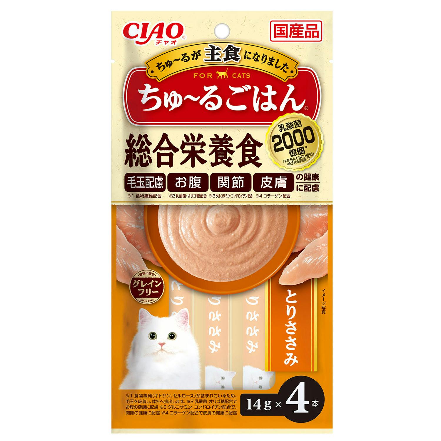 いなばペットフード CIAO ちゅーるごはん ささみ14g×4本 4901133458057 3753851001【別送品】 | ペット用品（猫）  通販 | ホームセンターのカインズ