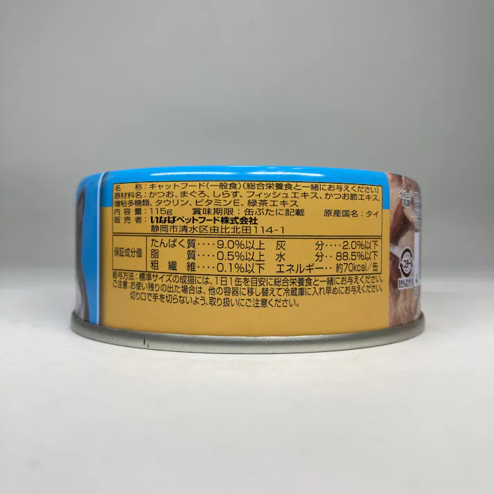 いなば わがまま猫 しらす入りかつお・まぐろ115g パウチ フレーク ウェットフード 3751891001【別送品】