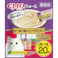いなば CIAO ちゅ~る かつお・ほたてバラエティ 14g×20本 チャオちゅーる 国産 おやつ ペーストタイプ 国産 3753460001【別送品】