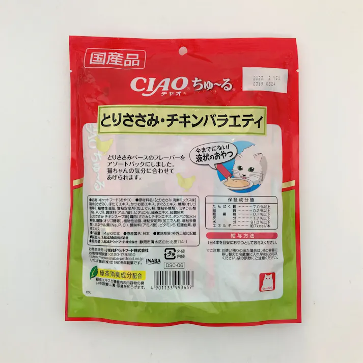 いなば CIAO ちゅ~る とりささみ・チキンバラエティ 14g×20本 チャオちゅーる 国産 おやつ ペーストタイプ 国産 3753462001【別送品】