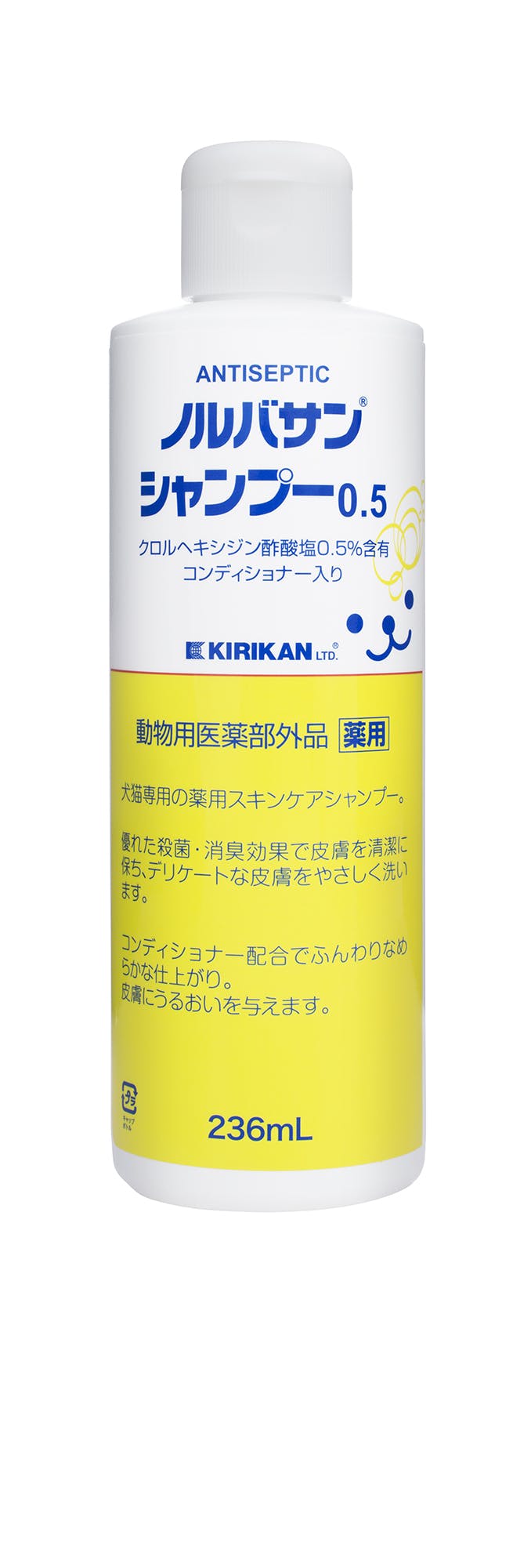 キリカン洋行 ノルバサンシャンプー０．５２３６ｍｌ 4571144450021【別送品】 | ペット用品（犬） | ホームセンター通販【カインズ】