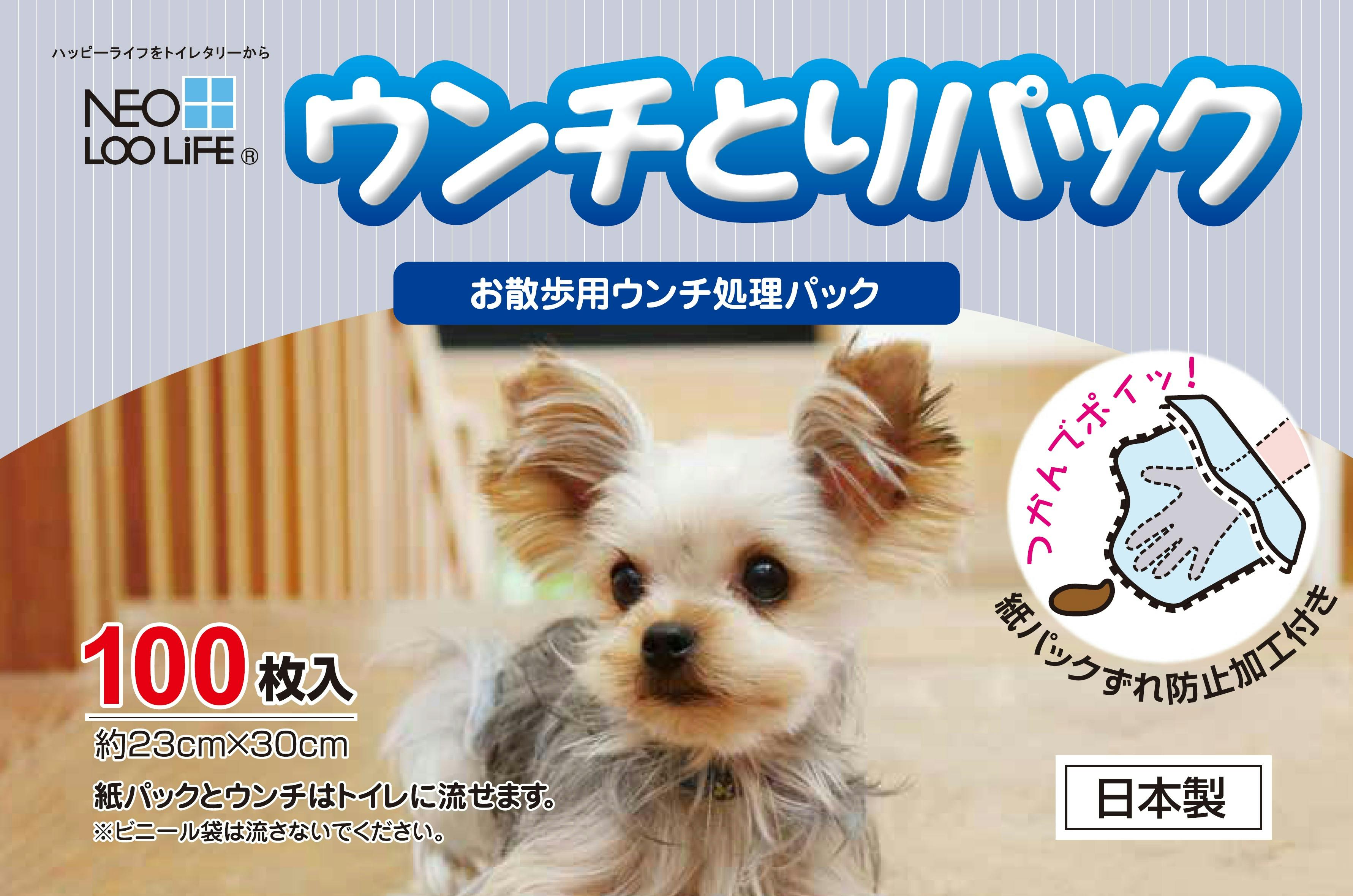 コーチョー ネオうんちとりパック１００枚 4972316208974【別送品】 | ペット用品（犬） | ホームセンター通販【カインズ】