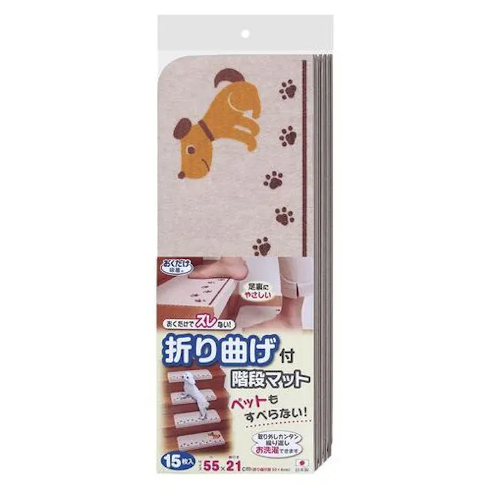 サンコー おくだけ吸着 折り曲げ付階段マットイヌ 4973381163199【別送品】