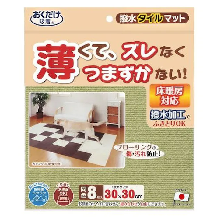 サンコー おくだけ吸着 撥水タイルマット8枚入GR 4973381164370【別送品】