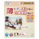 サンコー おくだけ吸着 撥水タイルマット8枚入IV 4973381164646【別送品】