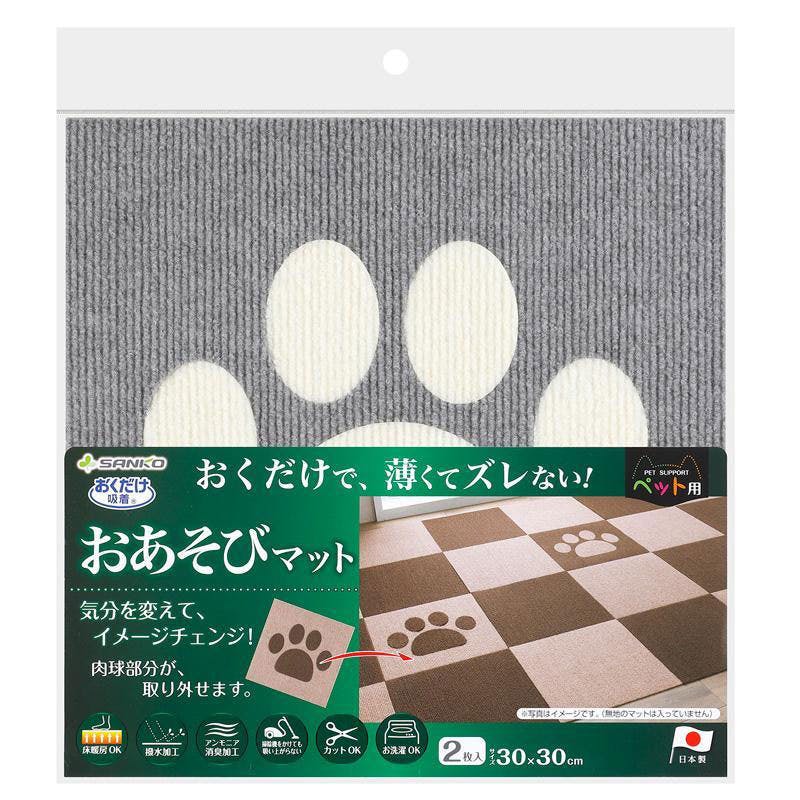 サンコー おくだけ吸着 おくだけ吸着おあそびマット肉球２枚入