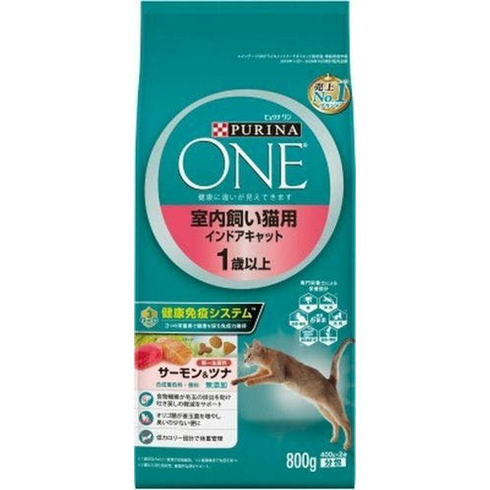 ネスレ日本 ピュリナワン キャット 室内飼い猫用 インドアキャット 1歳以上 サーモン&ツナ800g 4902201213165 1061524001 猫用ドライフード ネスレ日本 ピュリナワン キャット 室内飼い猫用 インドアキャット 1歳以上 サーモン&ツナ800g 4902201213165 1061524001 猫用ドライフード