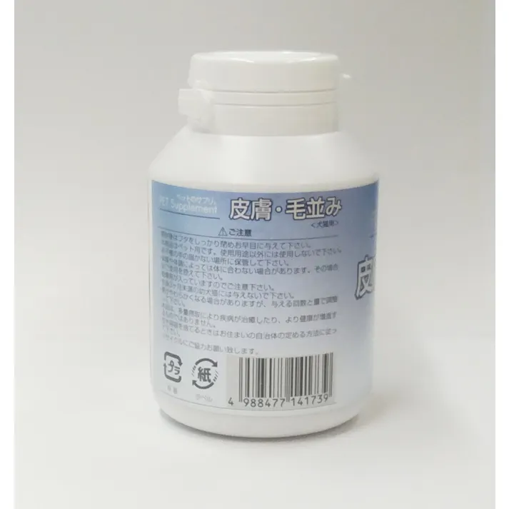 バイオ ペットのサプリ。皮膚・毛並み60粒 4988477141739【別送品】