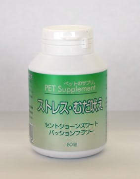 バイオ ペットのサプリ。ストレス・むだ吠え60粒 4988477141746 その他飲料・サプリメント バイオ ペットのサプリ。ストレス・むだ吠え60粒 4988477141746 その他飲料・サプリメント