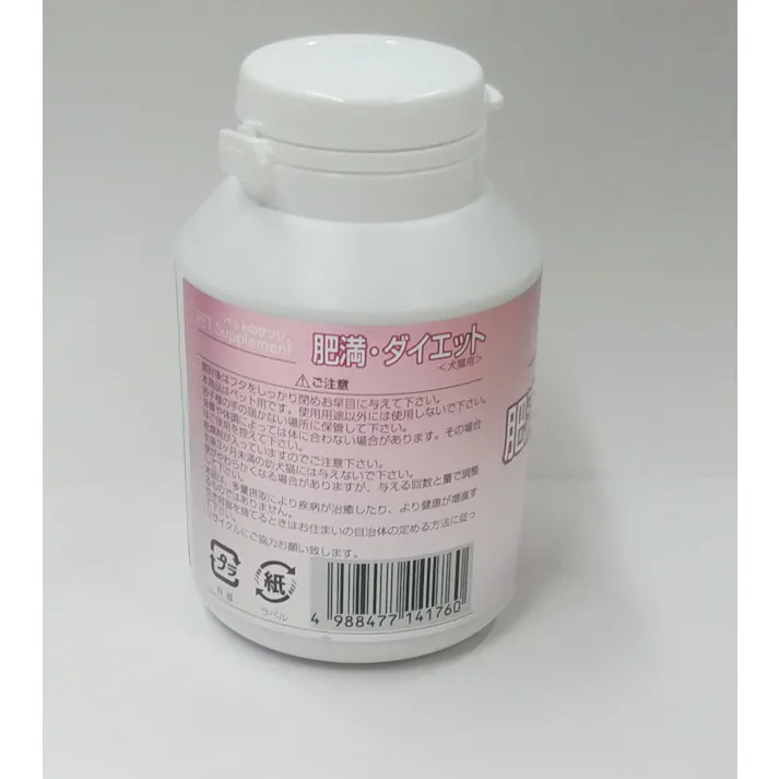 バイオ ペットのサプリ。肥満・ダイエット60粒 4988477141760【別送品】