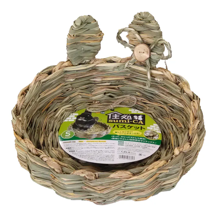 ハイペット 住処sumi-CA バスケットSサイズ 4977007036607【別送品】