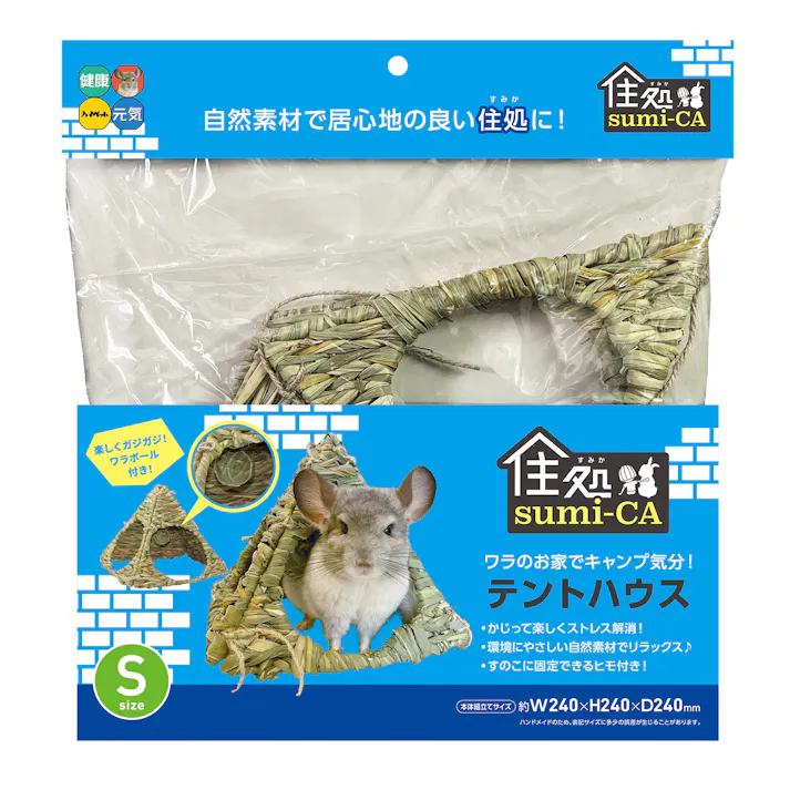 ハイペット 住処sumi-CA テントハウスSサイズ 4977007036621【別送品】