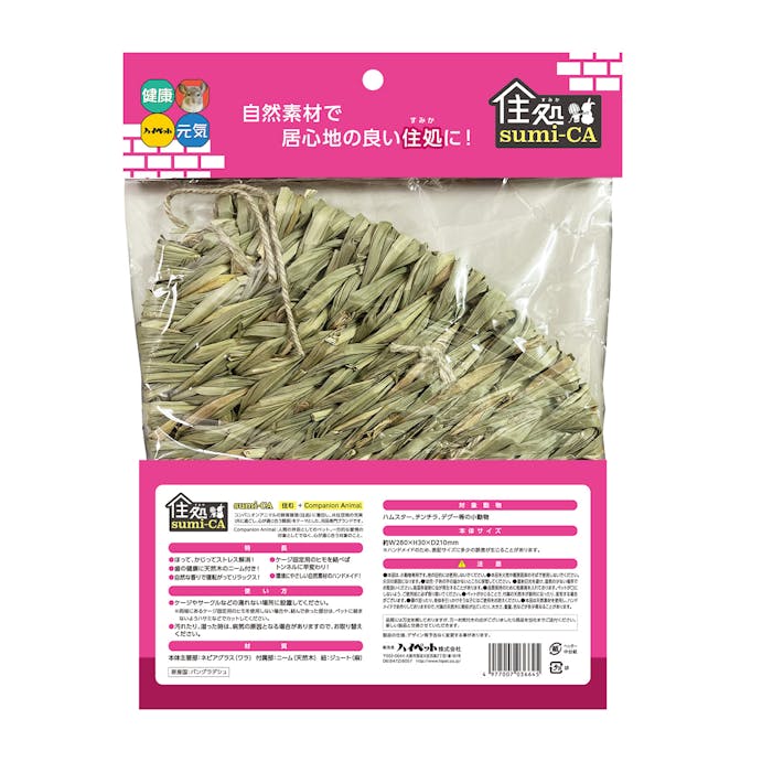 ハイペット  住処ｓｕｍｉ‐ＣＡ　リーフマットＳサイズ 4977007036645【別送品】