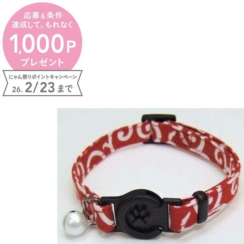 コットンカラクサキャットレッド コットン生地 おしゃれ ワンタッチバックル 3182955001【別送品】