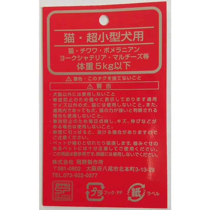 岡野製作所 エレガントカラーMブルー 4907733054637【別送品】