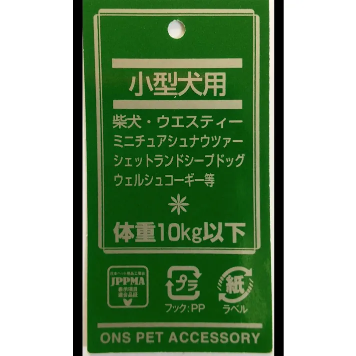 岡野製作所 蓄光フットカラー#15黒 4907733127683【別送品】