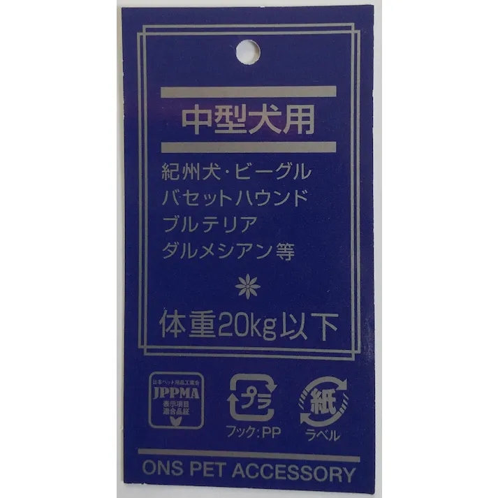 岡野製作所 蓄光フットカラー#20青 4907733127706【別送品】