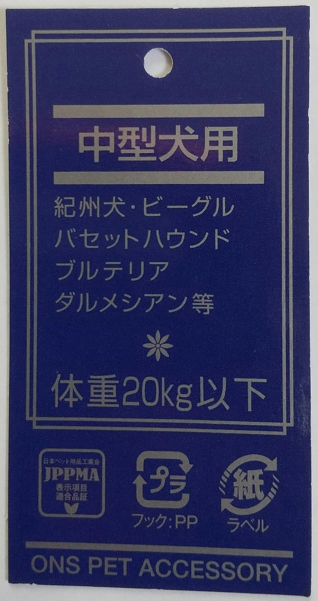 いぬさん専用 e.x.p.japon 名入れ刺繍無料 ペットリュック 犬用リュック