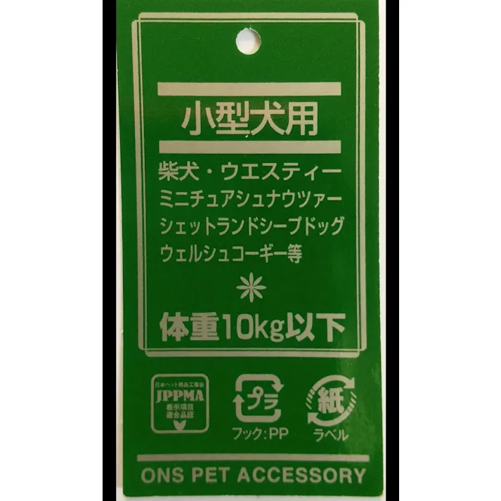 フラッシュラインチョーク#15ブラック しつけ用 ハーフチョーク 首輪 3182729001【別送品】