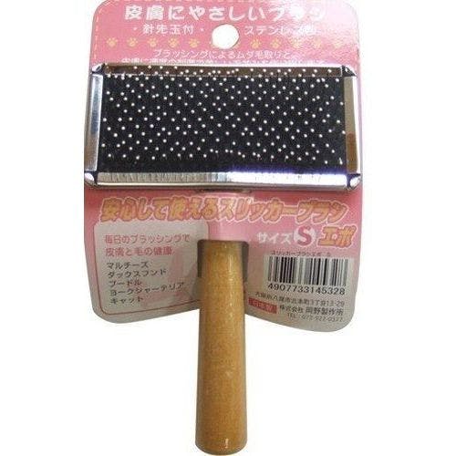 岡野製作所 スリッカーブラシ エポS 4907733145328【別送品】 | ペット