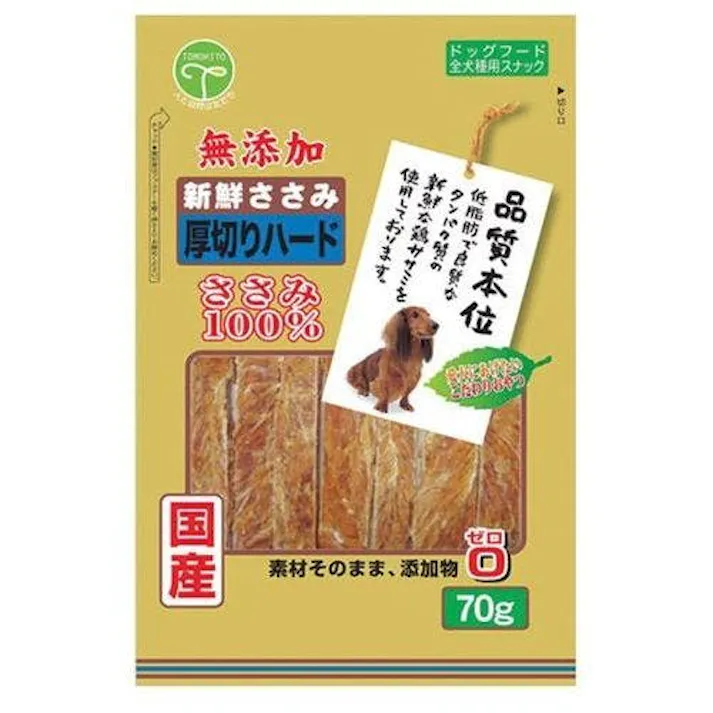 友人 新鮮ささみ 厚切りハード70g 4582129252516【別送品】