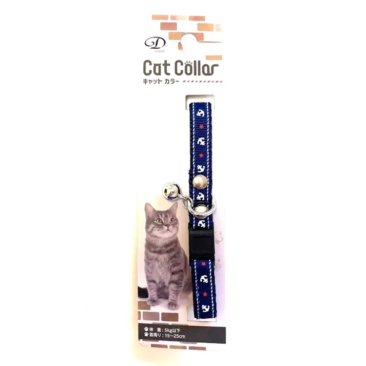 LEADOG リードッグ マリーンセーフティーカラーC ネイビー 1711836001 JANコード:4580298528463【別送品】