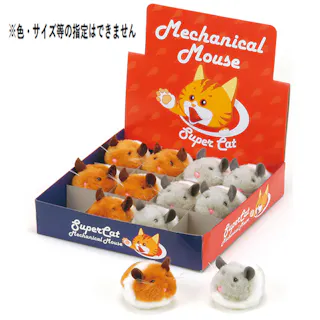 スーパーキャット ぶるぶるねずみ TL118 2250031001 JANコード:4973640006687【別送品】