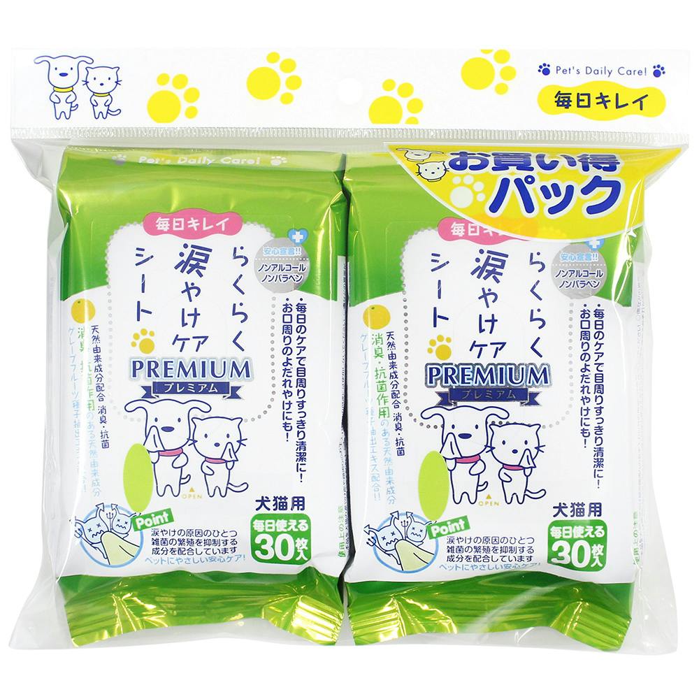 スーパーキャット らくらく涙やけケアシート お買い得パック 2P 2250790001 グルーミング・トリミング用品 スーパーキャット らくらく涙やけケアシート お買い得パック 2P 2250790001 グルーミング・トリミング用品