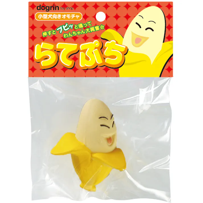 スーパーキャット らてぷちばなな TL150 音が鳴る 鳴き笛入り ラテックス 2250955001【別送品】