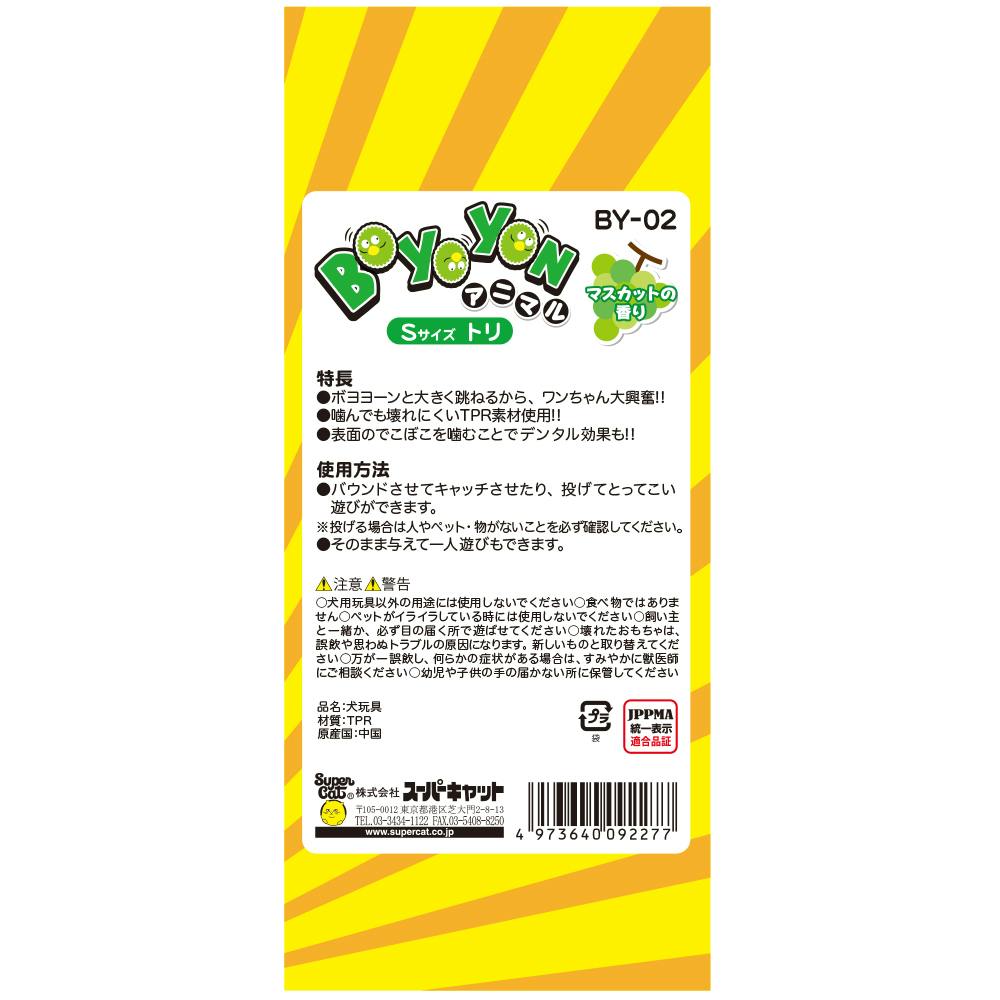 メルカリ便　にじさんじ　R以下ホイル60種4コン　セット 1049943545.jpg