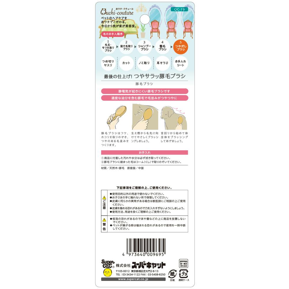 ガイージ様 リクエスト 2点 まとめ商品 カインズ ツールポケット 二丁差し ベージュ | 作業工具・作業