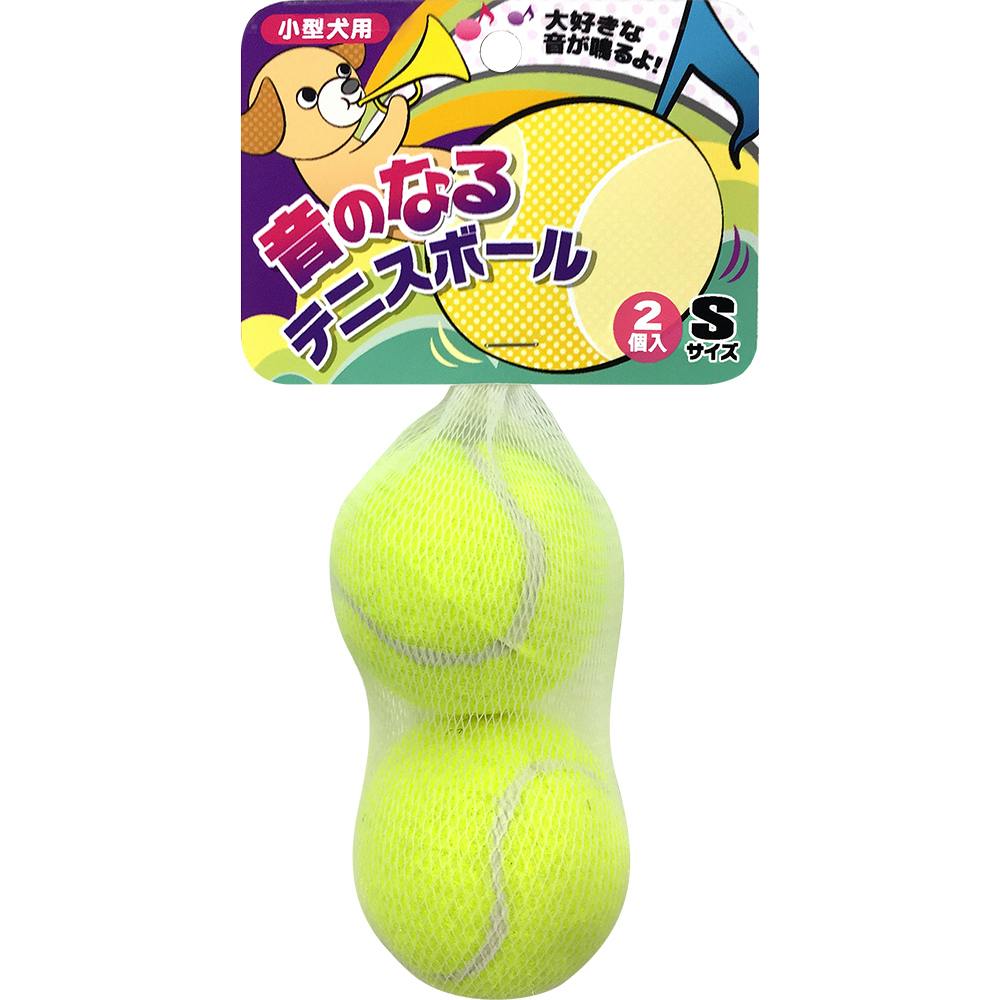 スーパーキャット 音の鳴るテニスボール S 2個入り TN-16 2251059001 ボール・フリスビー玩具 スーパーキャット 音の鳴るテニスボール S 2個入り TN-16 2251059001 ボール・フリスビー玩具