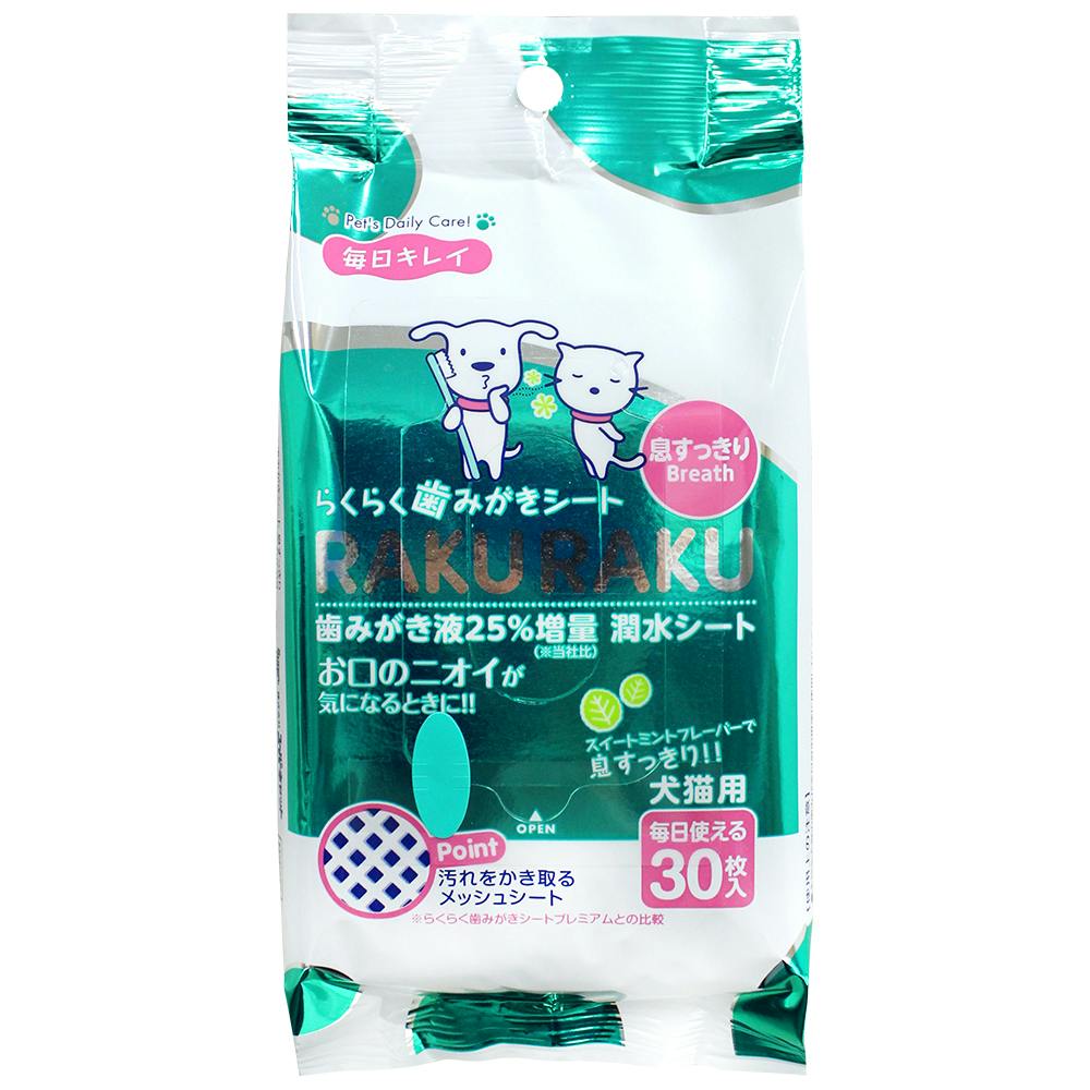 スーパーキャット らくらく歯みがきシート 息すっきり 2251153001 JANコード:4973640414796 デンタルケア用品 スーパーキャット らくらく歯みがきシート 息すっきり 2251153001 JANコード:4973640414796 デンタルケア用品