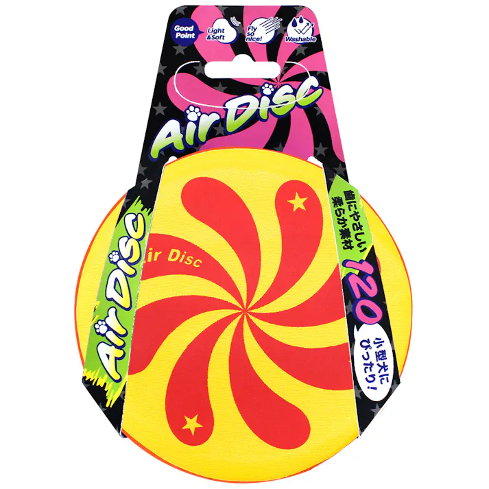 エアディスク スーパーキャット ソフト イエロー 120 フリスビー 軽量素材 痛くない 2251258001【別送品】
