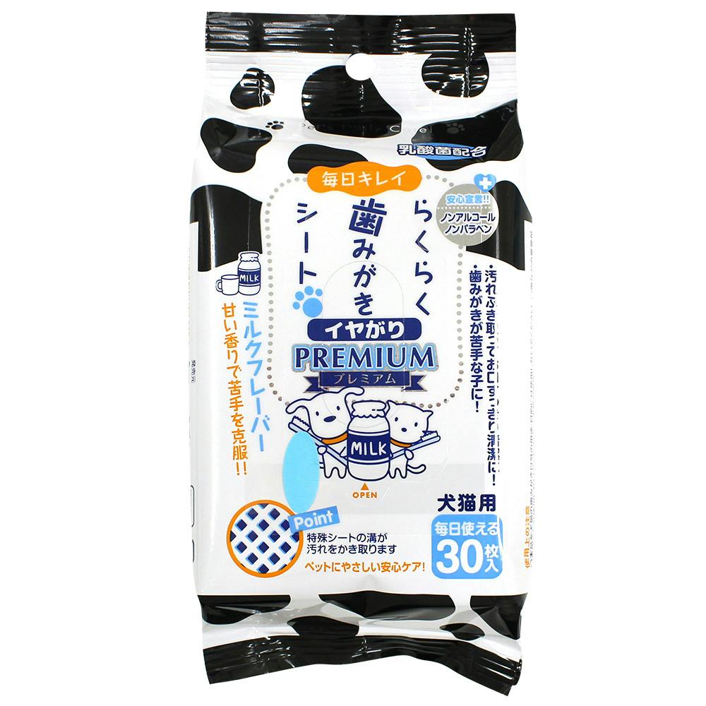 らくらく スーパーキャット 歯みがきシート イヤがり 30枚 2251311001 デンタルケア用品 らくらく スーパーキャット 歯みがきシート イヤがり 30枚 2251311001 デンタルケア用品