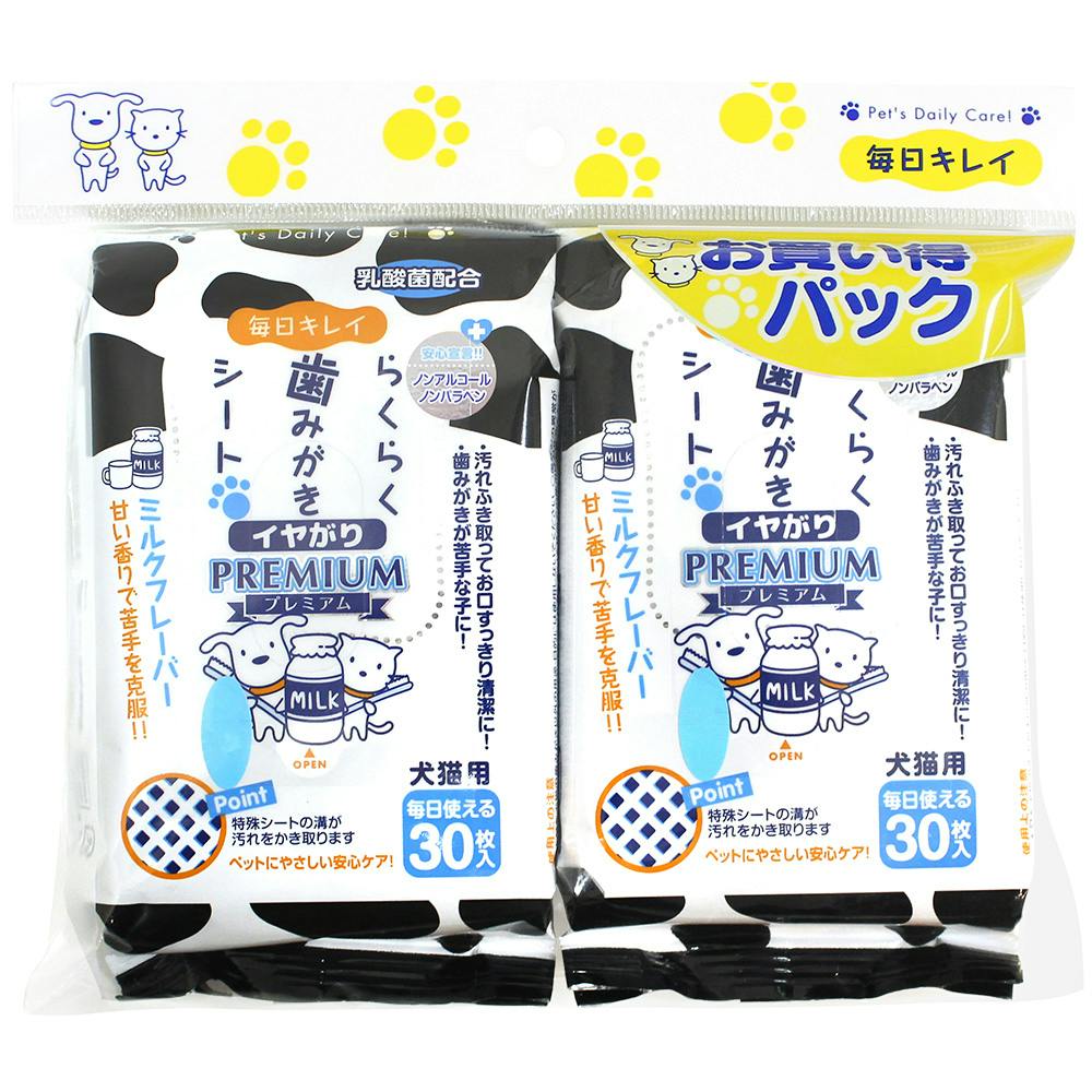 らくらく スーパーキャット 歯みがきシート イヤがり 30枚×2P 2251369001 デンタルケア用品 らくらく スーパーキャット 歯みがきシート イヤがり 30枚×2P 2251369001 デンタルケア用品