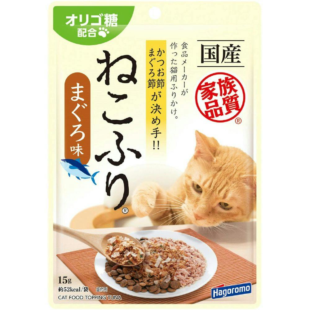 ねこふり はごろもフーズ まぐろ味 15g 2900454001 JANコード:4902560607797 デンタル・ふりかけ・その他おやつ(猫) ねこふり はごろもフーズ まぐろ味 15g 2900454001 JANコード:4902560607797 デンタル・ふりかけ・その他おやつ(猫)