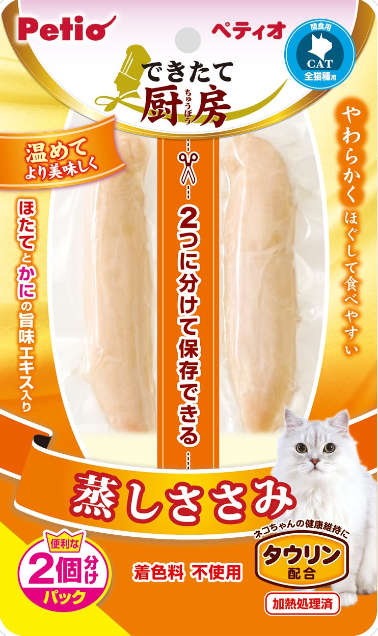 ペティオ できたて厨房キャット蒸しササミ 2本入 3412657001 JANコード:4903588116704 素材(お肉・魚)おやつ ペティオ できたて厨房キャット蒸しササミ 2本入 3412657001 JANコード:4903588116704 素材(お肉・魚)おやつ