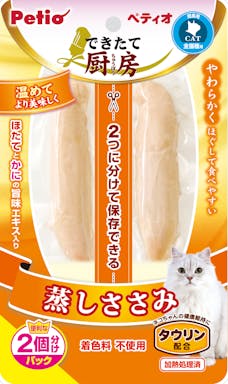 ペティオ  できたて厨房キャット蒸しササミ 2本入 3412657001 JANコード:4903588116704【別送品】