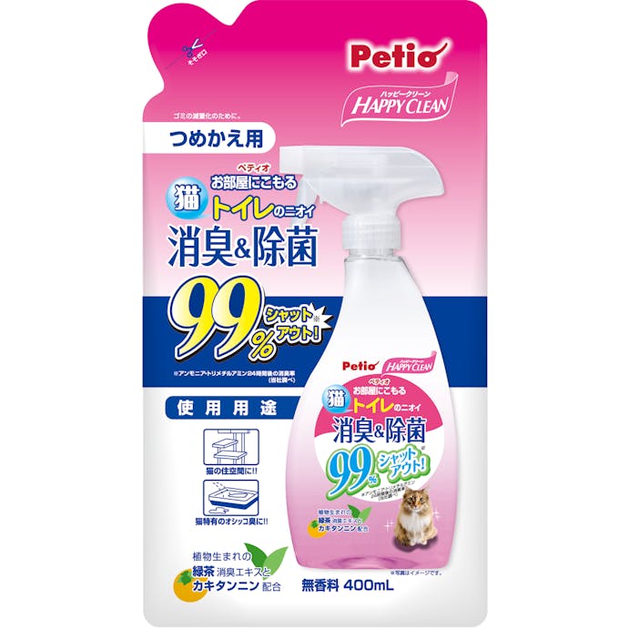 ペティオ  ハッピークリーン猫トイレのニオイ消臭&除菌詰め替え 400ML 3413491001 JANコード:4903588238468【別送品】