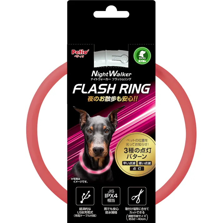 ペティオ ナイトウォーカー フラッシュリング ピンク 光る お散歩 夜 3416062001【別送品】
