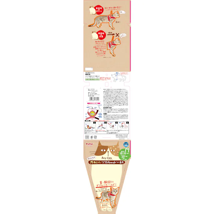 ペティオ Anycatハーネス シンプル M グレー 3416184001【別送品】