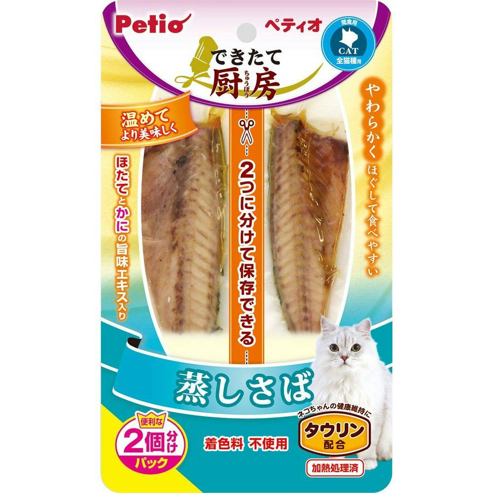 ペティオ できたて厨房 キャット 蒸しさば 2本入 3416820001 魚・ささみ・ジャーキー(猫) ペティオ できたて厨房 キャット 蒸しさば 2本入 3416820001 魚・ささみ・ジャーキー(猫)