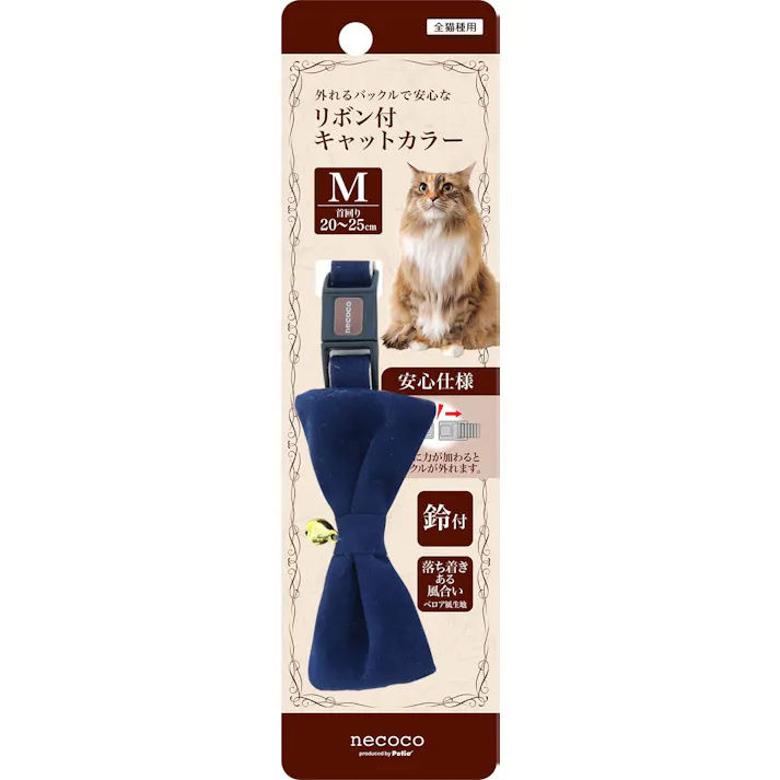 ペティオ necocoリボン付キャットカラー Mブルー 猫首輪 カラー ワンタッチバックル 3417358001【別送品】