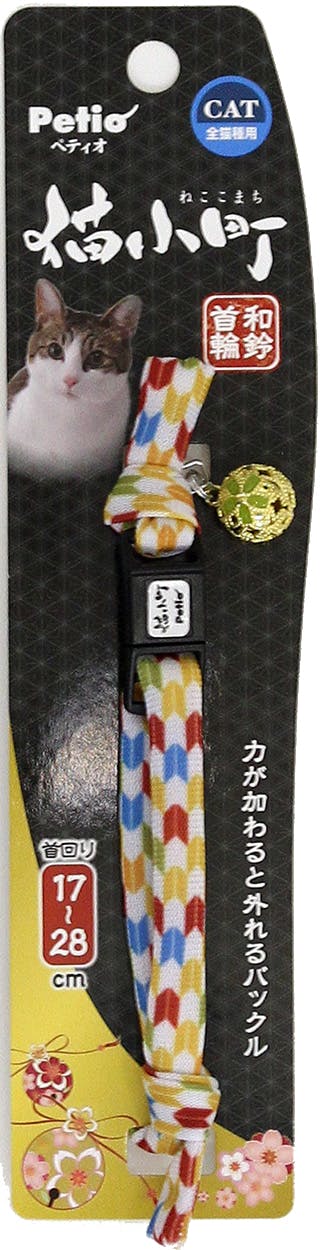 ペティオ 猫小町 和鈴カラー 矢がすり 3417361001 首輪(猫用) ペティオ 猫小町 和鈴カラー 矢がすり 3417361001 首輪(猫用)