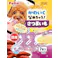 ペティオ かわいくなめちゃう! さつまいも 10g×7本 舐めるおやつ ウェットペースト 水分補給 3417470001【別送品】