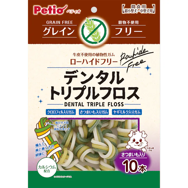 ペティオ トリプルフロスガム グレインフリー さつまいも入り 10本 3417584001【別送品】