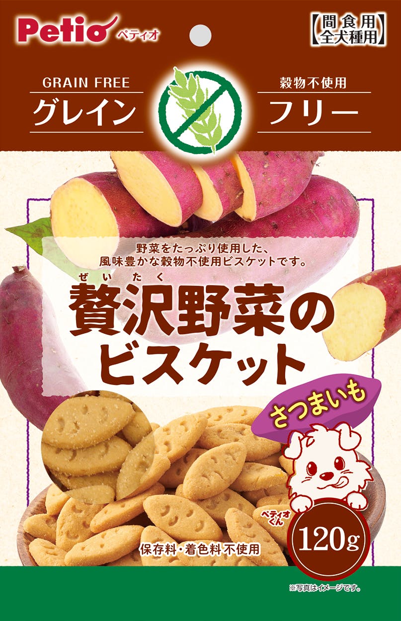 ペティオ 贅沢野菜のビスケット グレインフリー さつまいも 120g 3417587001 スナック・ドライタイプおやつ ペティオ 贅沢野菜のビスケット グレインフリー さつまいも 120g 3417587001 スナック・ドライタイプおやつ