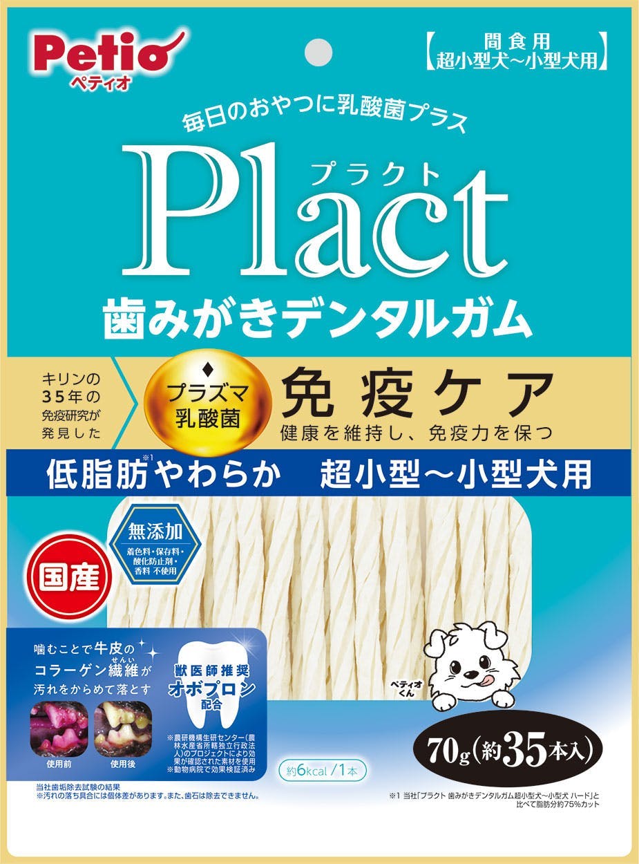 ペティオ プラクト 歯みがきデンタルガム 超小型犬-小型犬 低脂肪やわらか 3417999001【別送品】